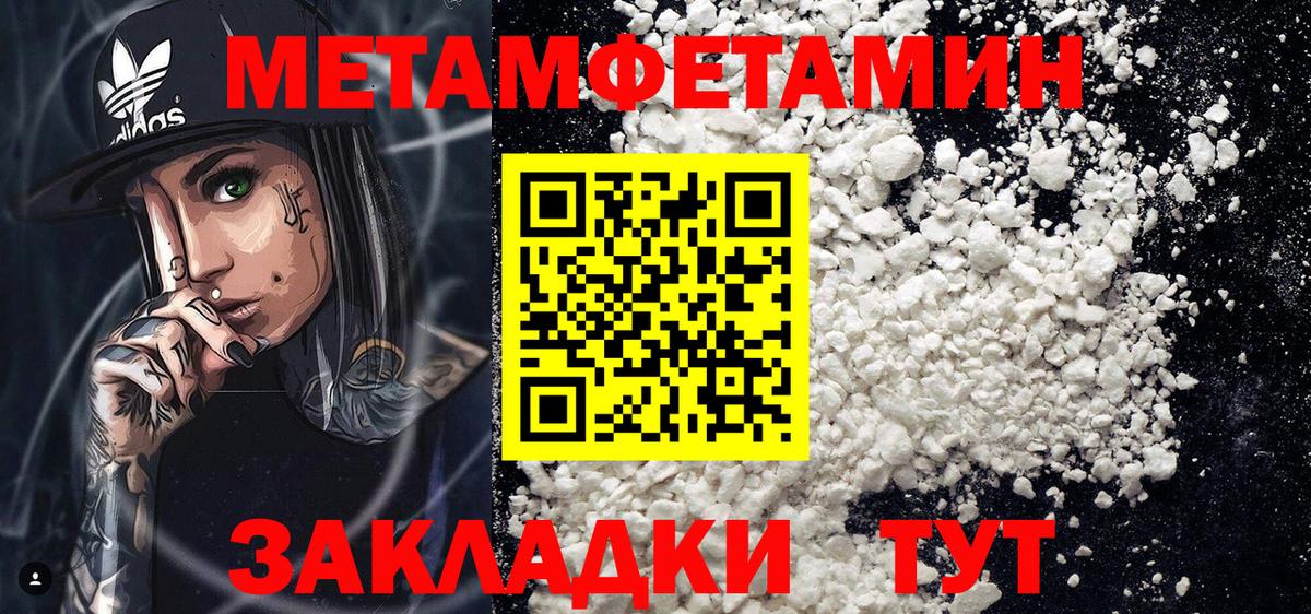 АМФЕТАМИН VHQ  Amphetamine  Екатеринбург 