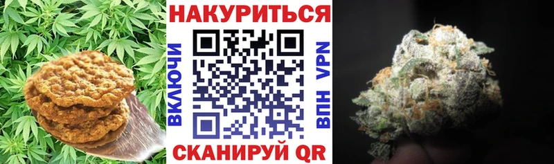 Печенье с ТГК марихуана  Екатеринбург 
