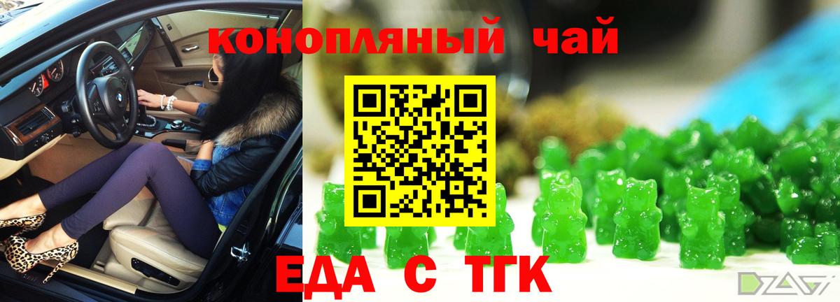 Canna-Cookies марихуана  Екатеринбург 