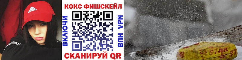 mega маркетплейс  Екатеринбург  Cocaine VHQ 