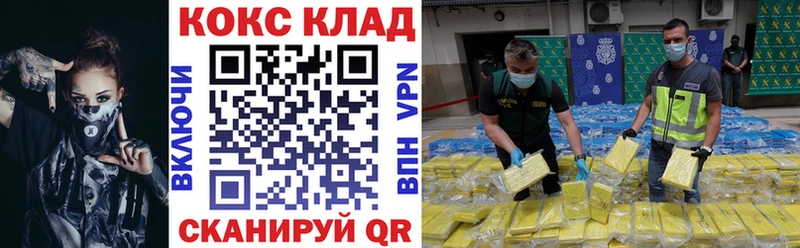 Cocaine FishScale Екатеринбург