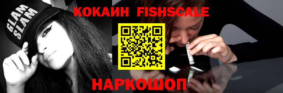 КОКАИН 97%  Екатеринбург  COCAIN Перу 