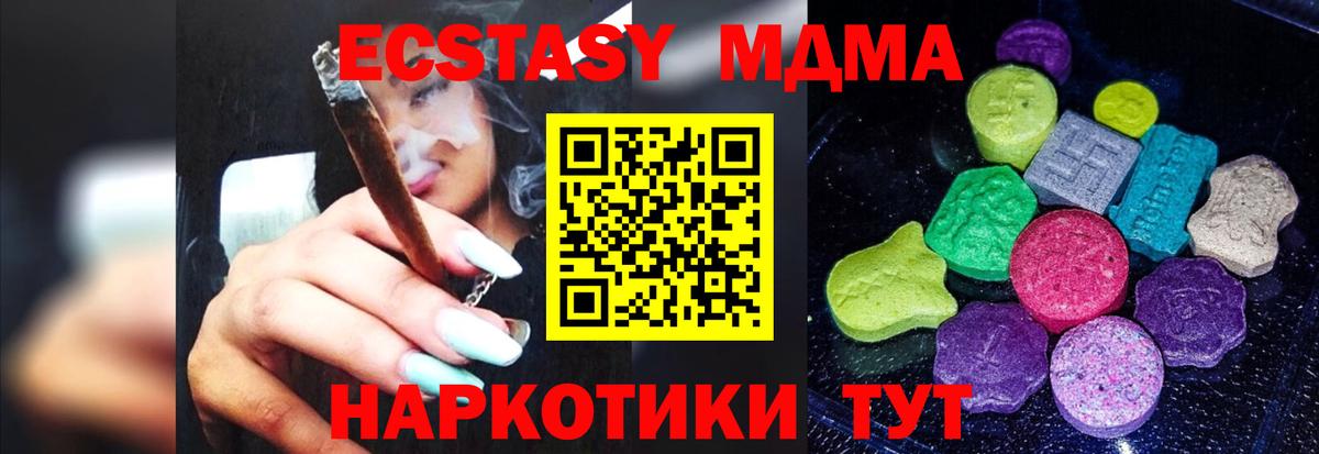сайты даркнета клад  Ecstasy круглые  Екатеринбург  Вход с VPN  Экстази 99% 