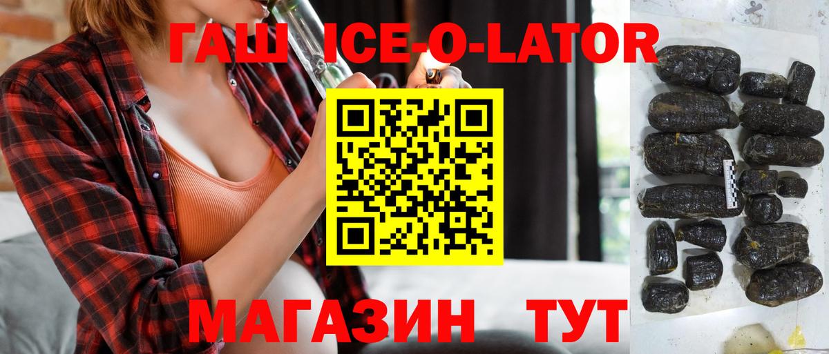 ГАШ Premium Екатеринбург