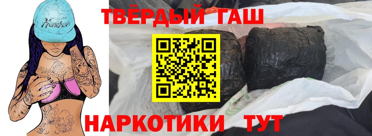 Екатеринбург  Гашиш ice o lator  Гашиш гарик  Вход с VPN 