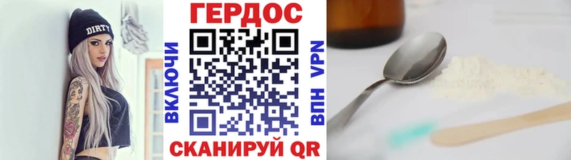 сайты даркнета телеграм  цена наркотик  Екатеринбург  Героин белый  omg онион 
