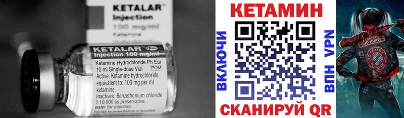 КЕТАМИН ketamine  МЕГА ссылка  darknet официальный сайт  Екатеринбург 
