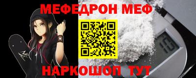 круглые Бузулук