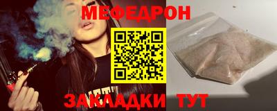 прущая мука Бугуруслан