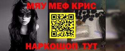 круглые Бузулук