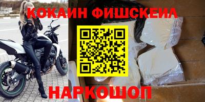 амф Будённовск