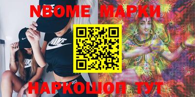 амф Будённовск