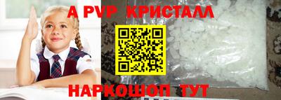 амф Будённовск