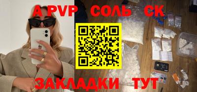 твердый Будённовск