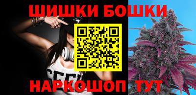 прущие грибы Бугуруслан