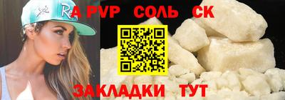 твердый Будённовск
