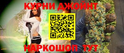 соль ск Бузулук