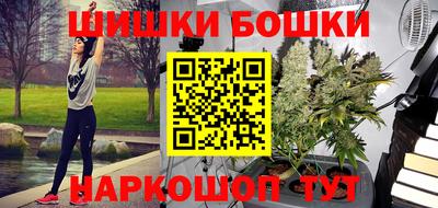 соль ск Бузулук