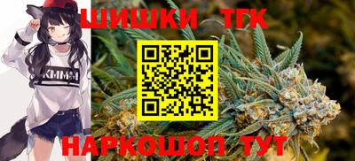 прущие грибы Бугуруслан