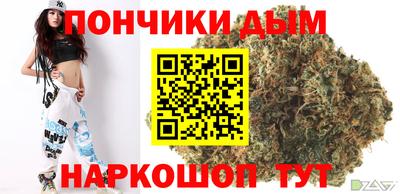 прущая мука Бугуруслан