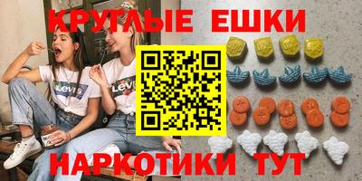 прущая мука Бугуруслан