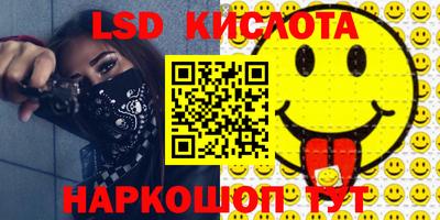 соль ск Бузулук