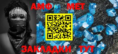 амф Будённовск