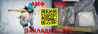 прущие грибы Бугуруслан