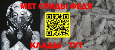 амф Будённовск