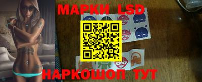 соль ск Бузулук