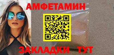 амф Будённовск