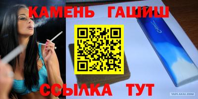 соль ск Бузулук