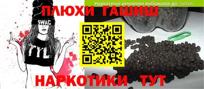 прущие грибы Бугуруслан