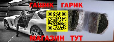 амф Будённовск