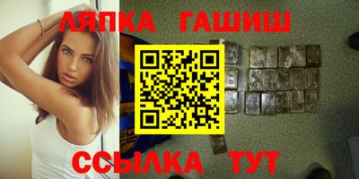 соль ск Бузулук