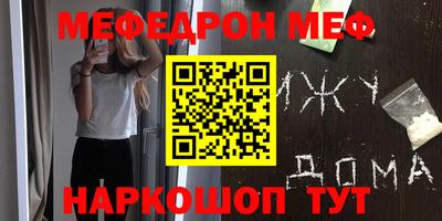прущая мука Бугуруслан