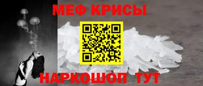 прущая мука Бугуруслан