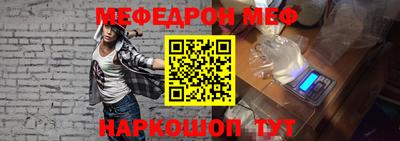 прущая мука Бугуруслан