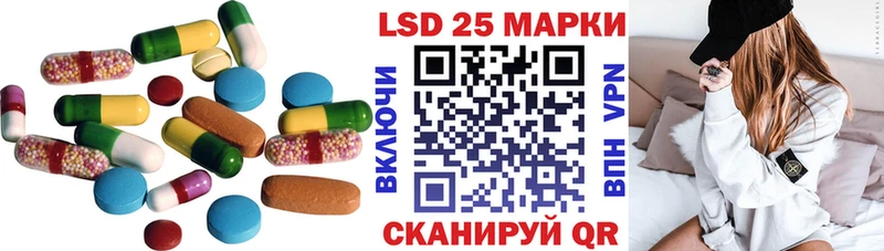 LSD-25 экстази кислота  Екатеринбург 
