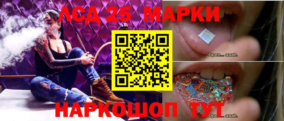 ЛСД экстази кислота  ЛСД экстази кислота  Екатеринбург  Вход с VPN 
