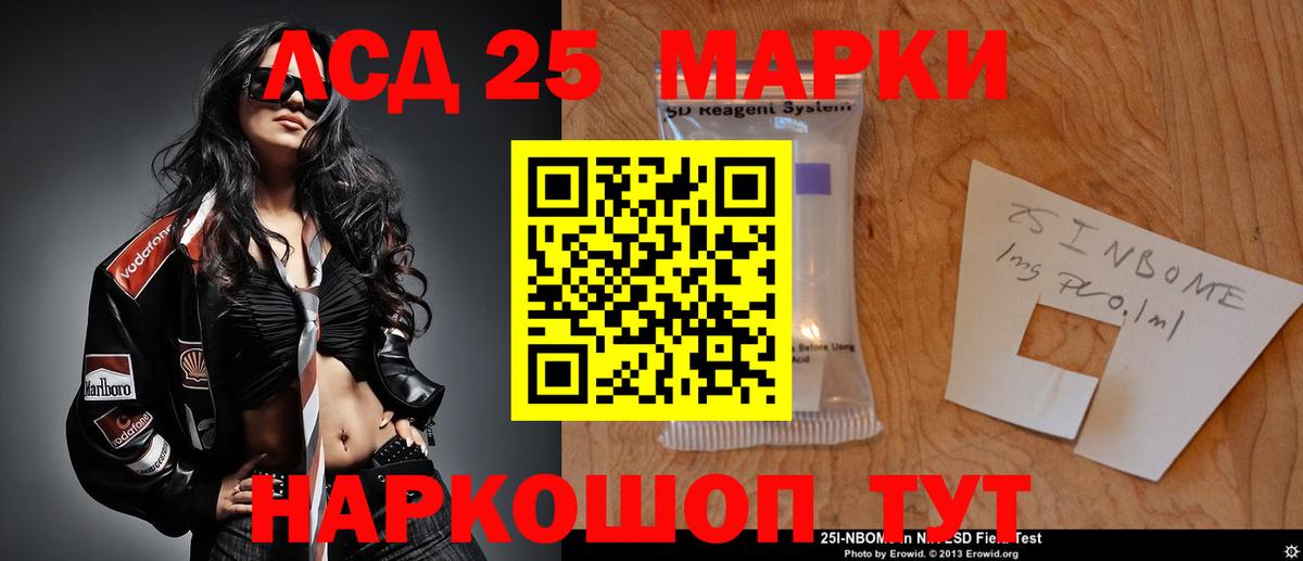 Лсд 25 экстази ecstasy  ЛСД экстази ecstasy  Екатеринбург 