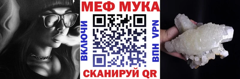 МЯУ-МЯУ VHQ  купить   Екатеринбург 