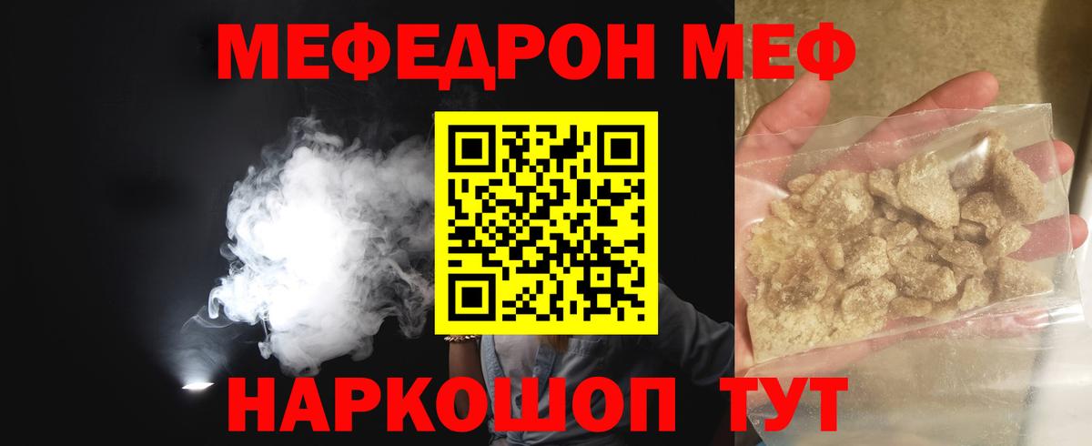 Гашиш  Экстази  Где купить наркотики?  Кокаин  NBOMe  Екатеринбург  МАРИХУАНА  Вход с VPN  Меф кристаллы 
