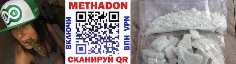 Метадон белоснежный  omg как войти  Екатеринбург 