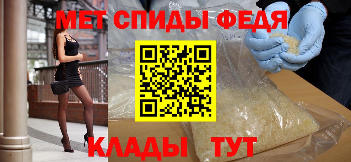 МЕТАМФЕТАМИН пудра Екатеринбург