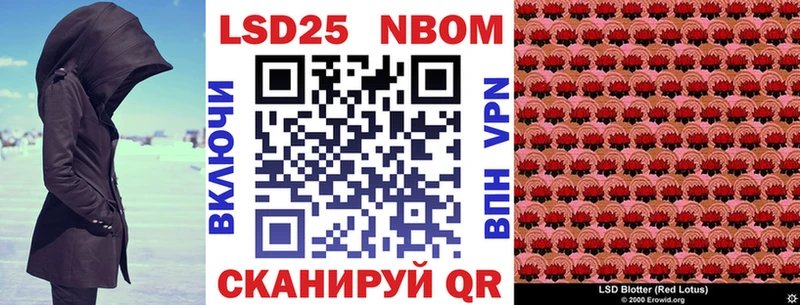 купить  цена  Екатеринбург  Марки NBOMe 1,8мг 