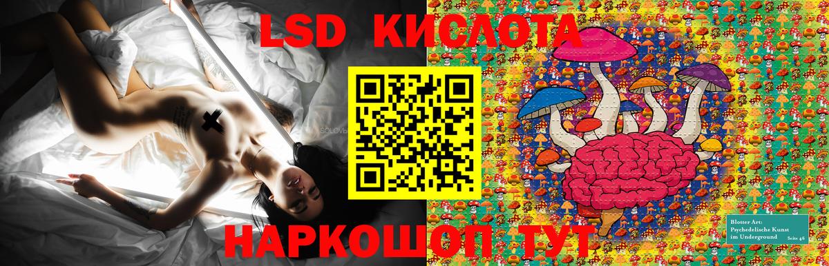 Наркотические марки 1,5мг  Наркотические марки  Екатеринбург 