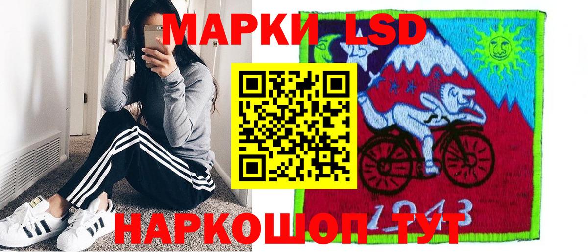 Марки N-bome 1,5мг  Вход с VPN  Екатеринбург 