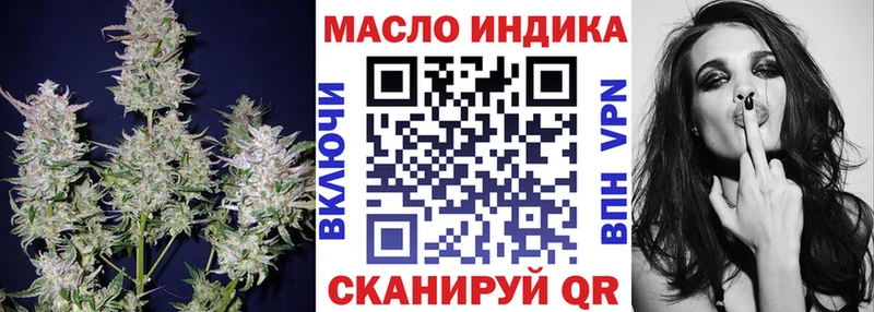 ТГК гашишное масло  Екатеринбург 