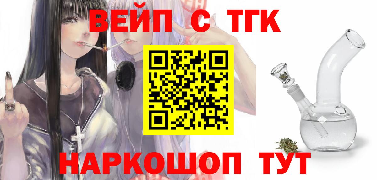 Дистиллят ТГК жижа  Вход с VPN  MEGA ссылка  Екатеринбург 